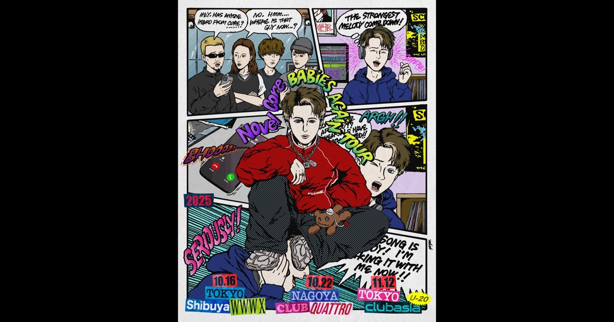 SESSIONS トレゾア セッション 06/24(Tue) Shin Sakiura / Lil' Leise But Gold